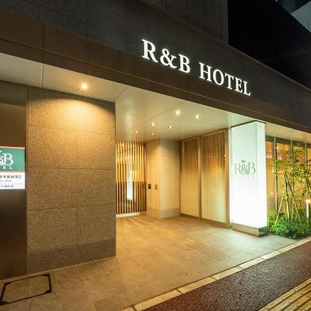 Washington R&B Hotel Hakata Ekimae 2 Fukuoka  Ngoại thất bức ảnh